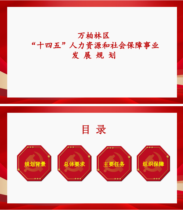 人力在.png