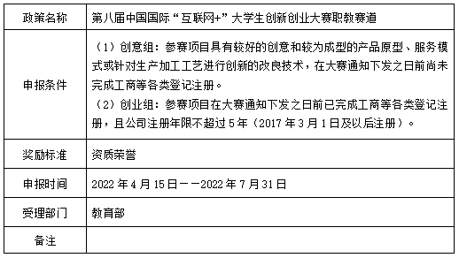 职教.png