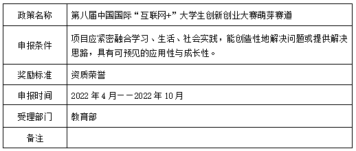 萌芽.png