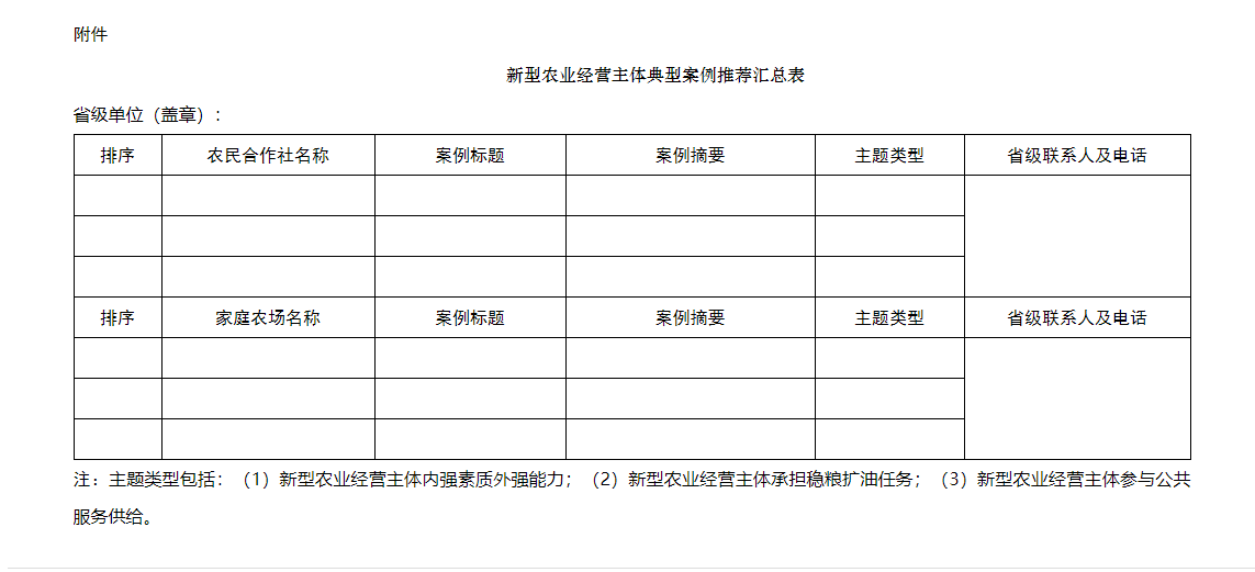 汇总.png