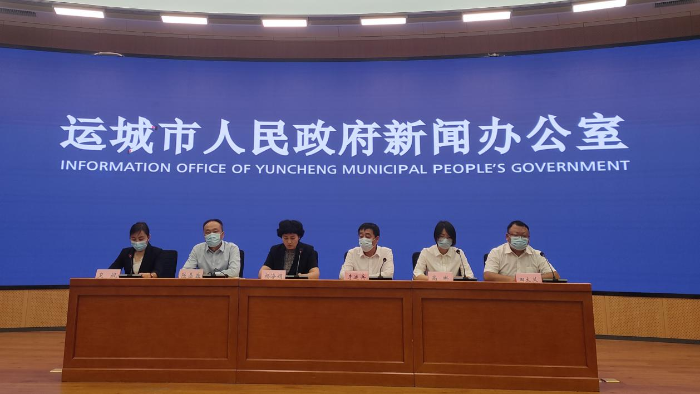 运城.png