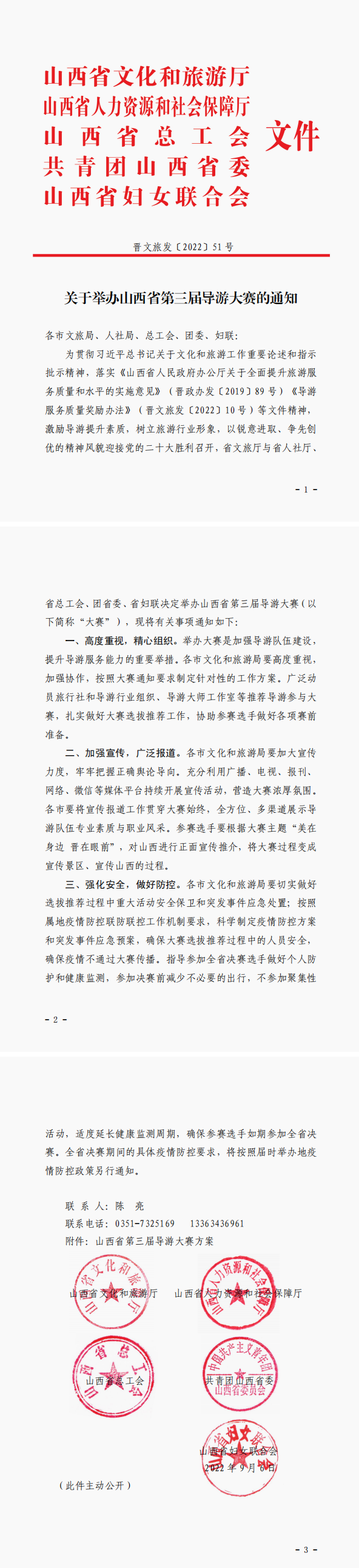 赛3.png