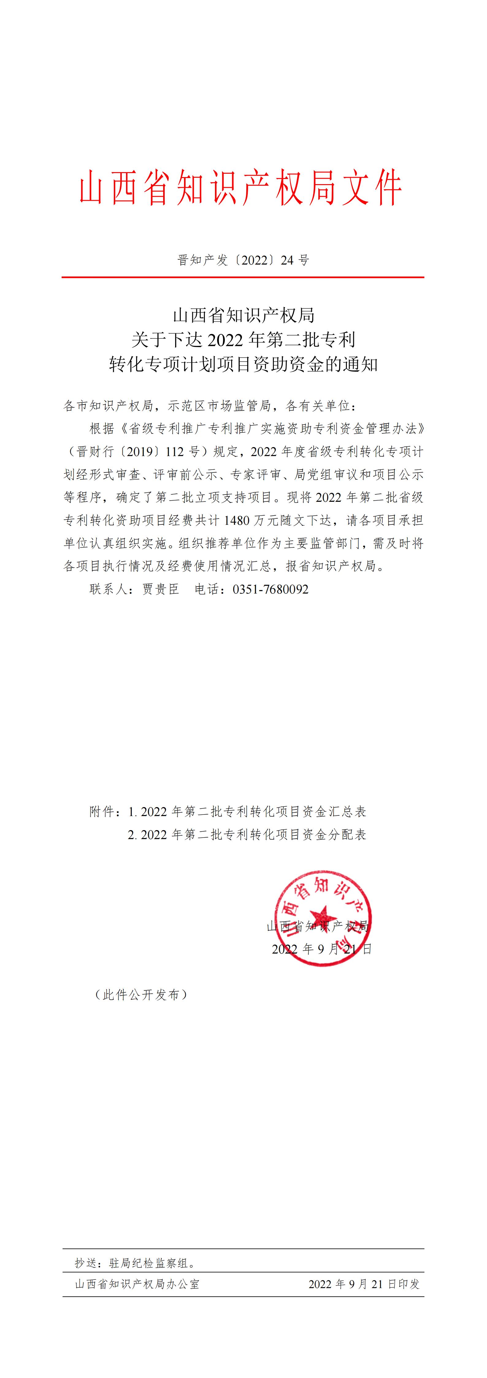 资金补助.jpg