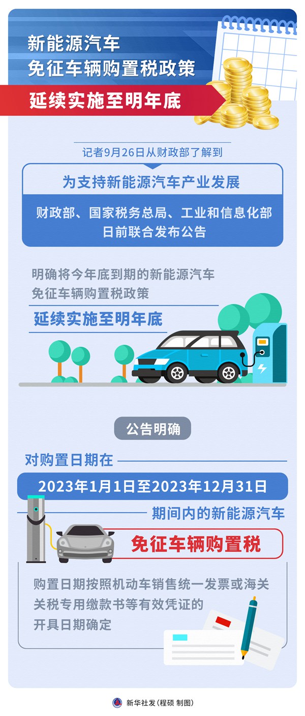 车.jpg