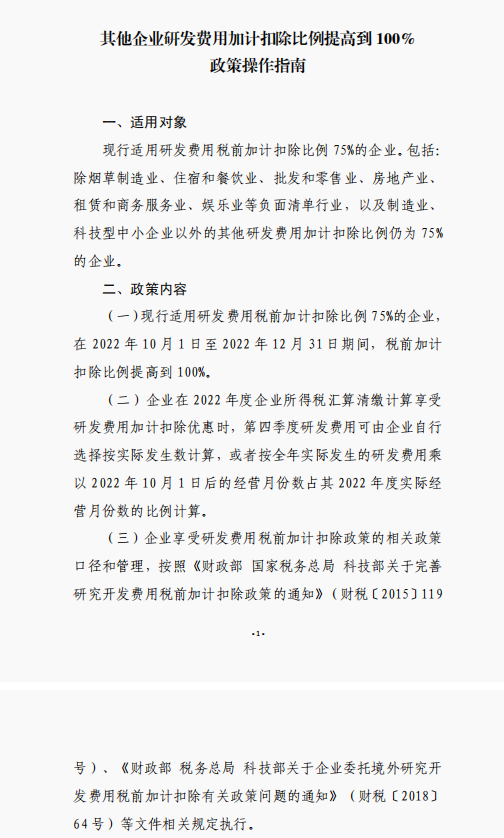 税.png