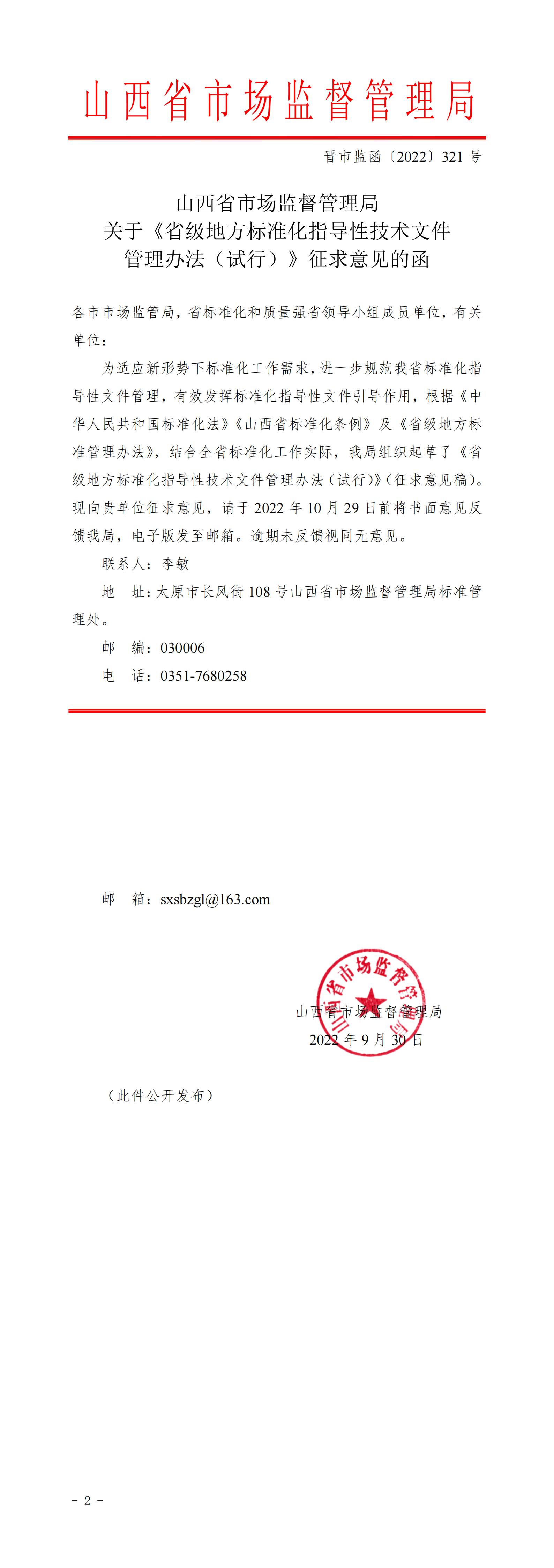 技术.jpg