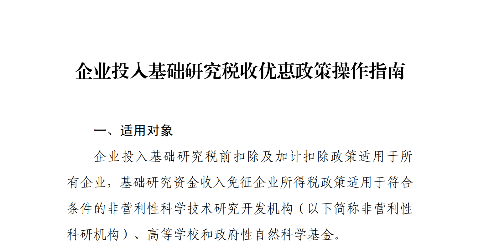 指南.png