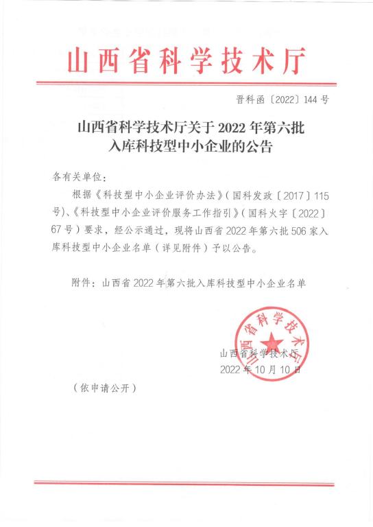 六.jpg