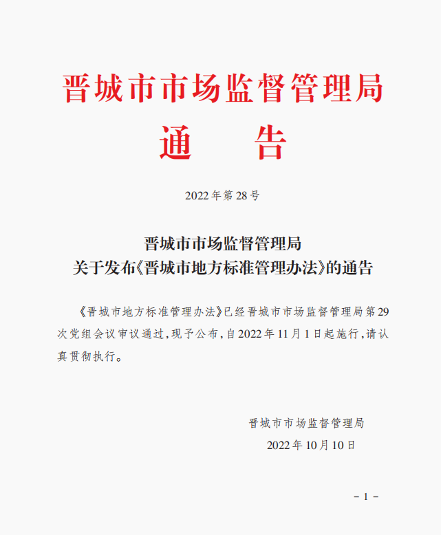 地方.png