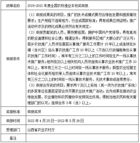 风水.png
