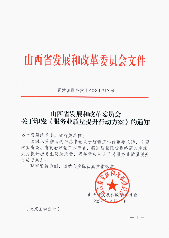 提升.png