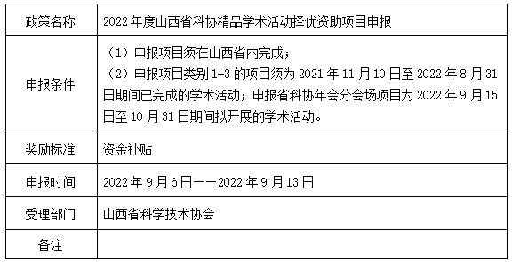 精品.png