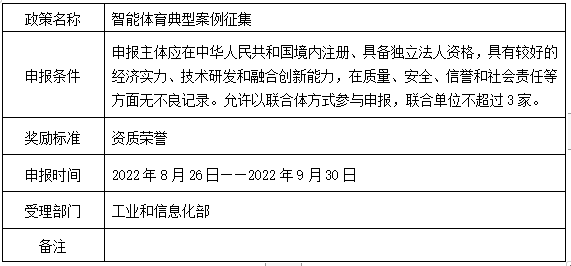 体育.png