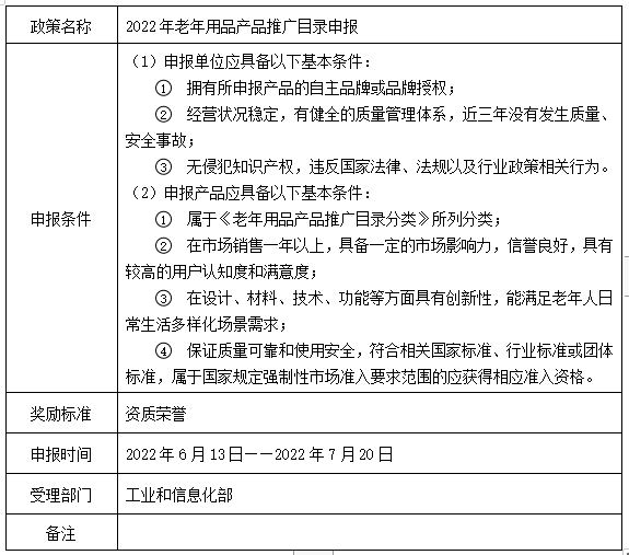 农业.png