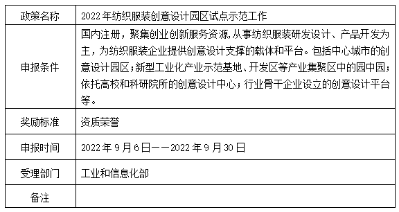 服装.png