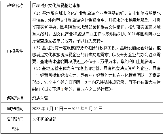 对外.png