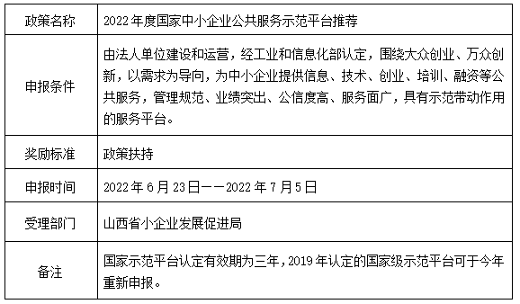 平台.png