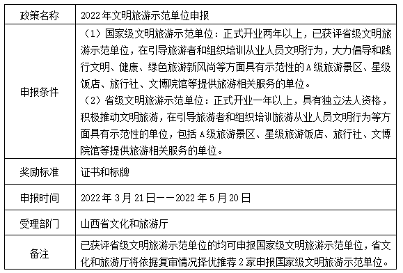 文明.png