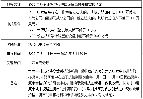 税.png
