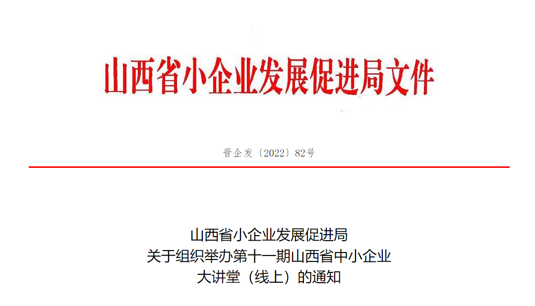 大讲堂.png