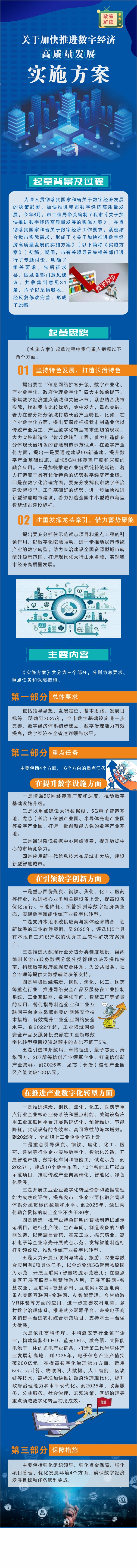 数字.jpg
