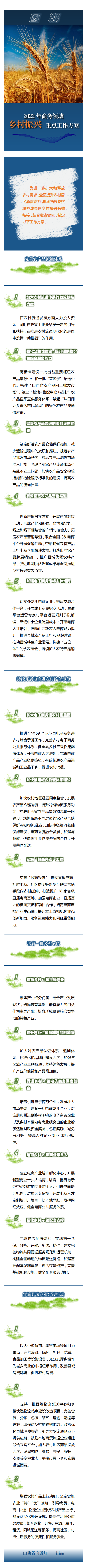 乡村.png