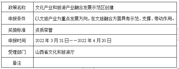 文旅.png