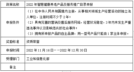 养老.png