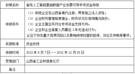 人工智能.png