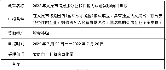 软件.png