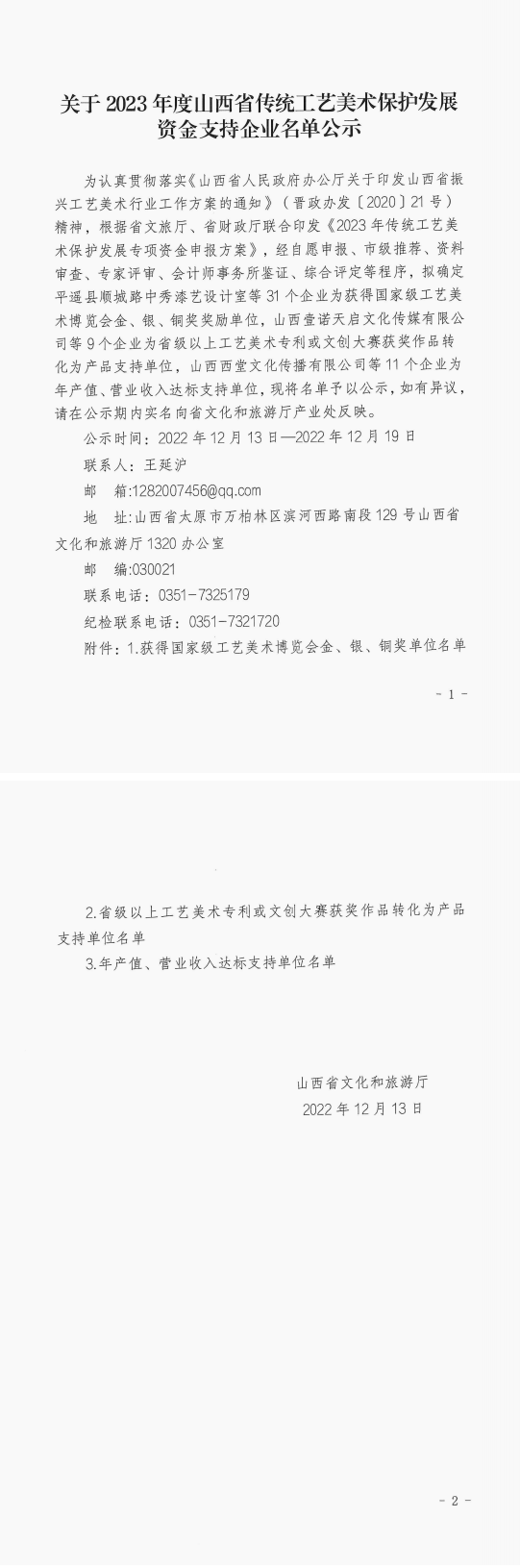 资金.png
