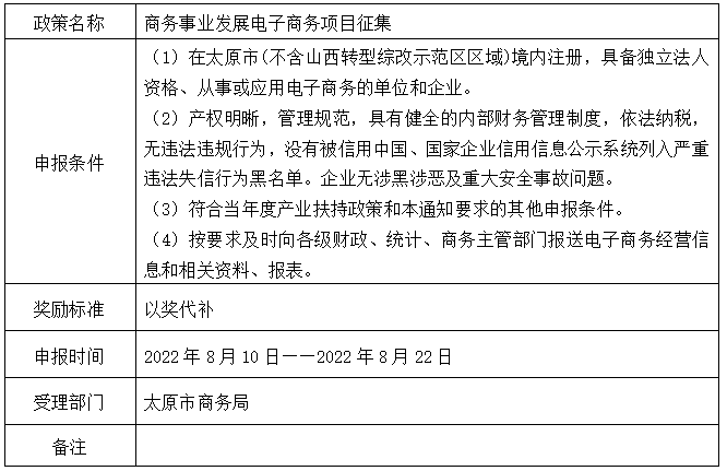商务1.png