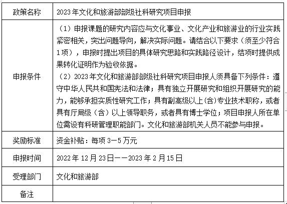 社科.png