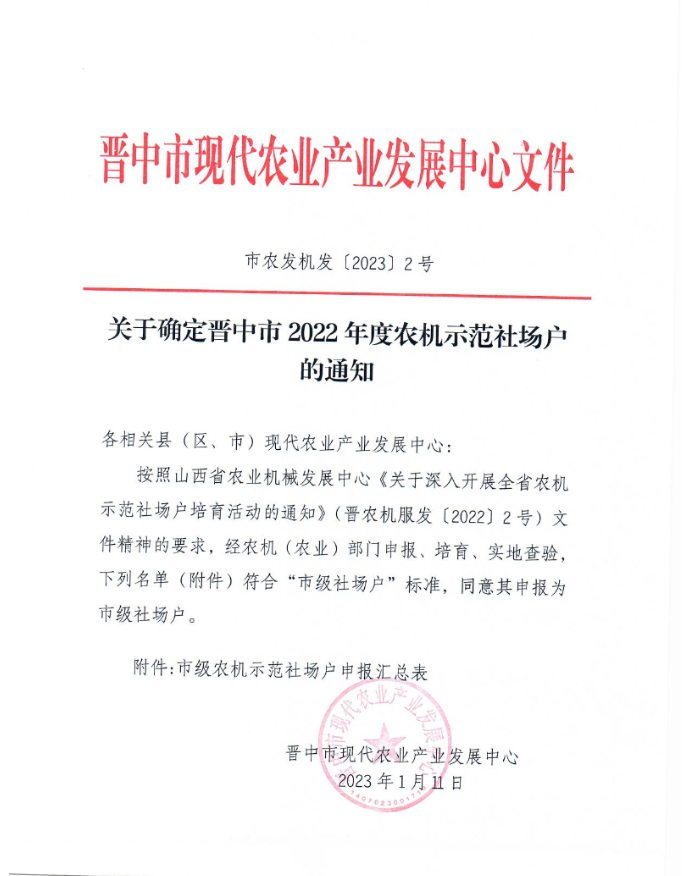 农户.png