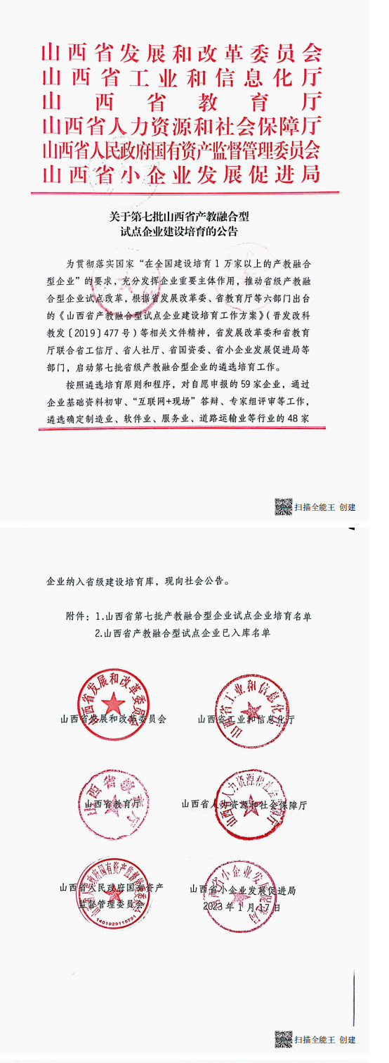 改革.png