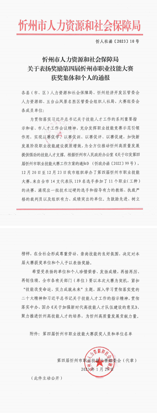 人力.png
