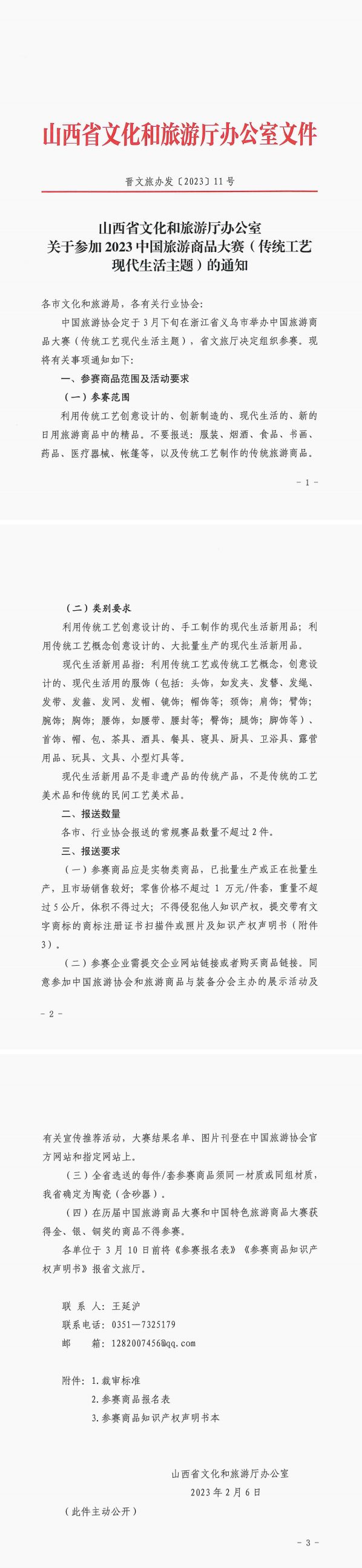 文化.png