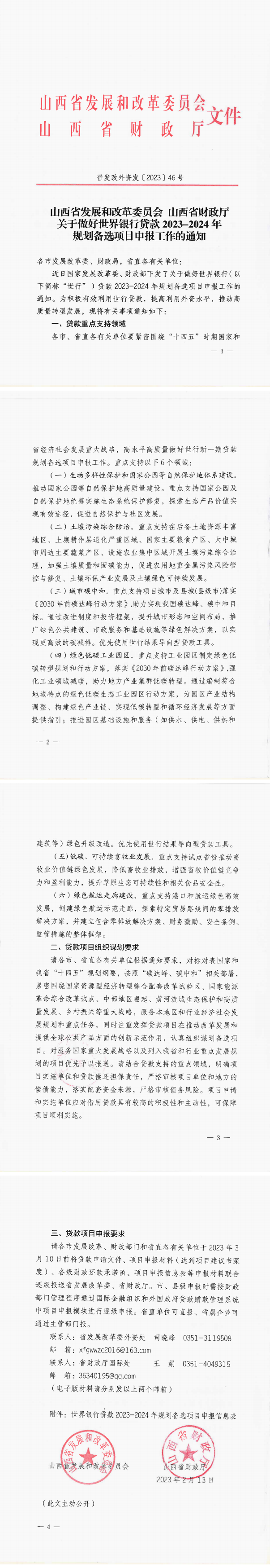 过1.png