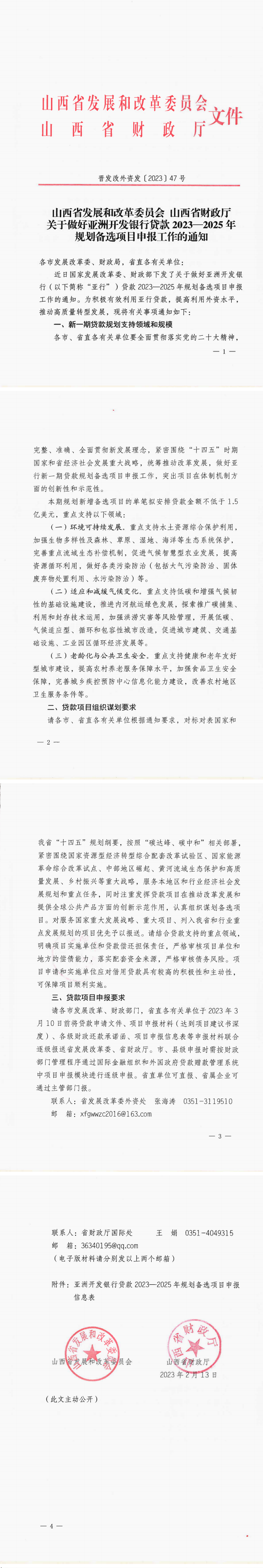 呀.png