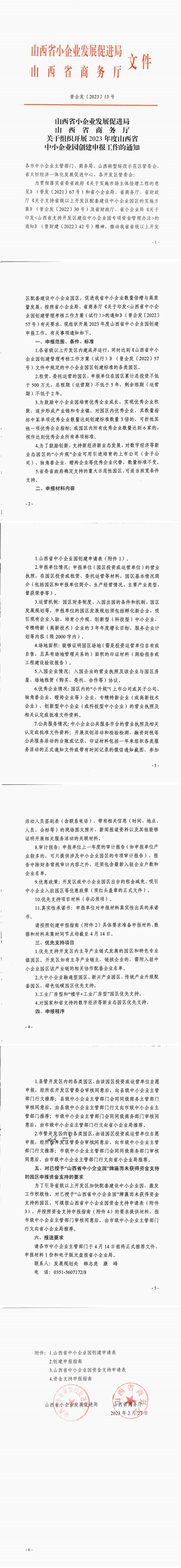 园1.png