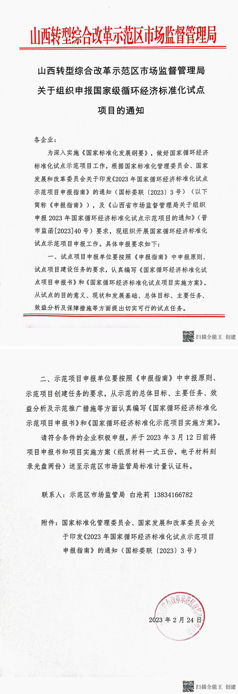 经济.png