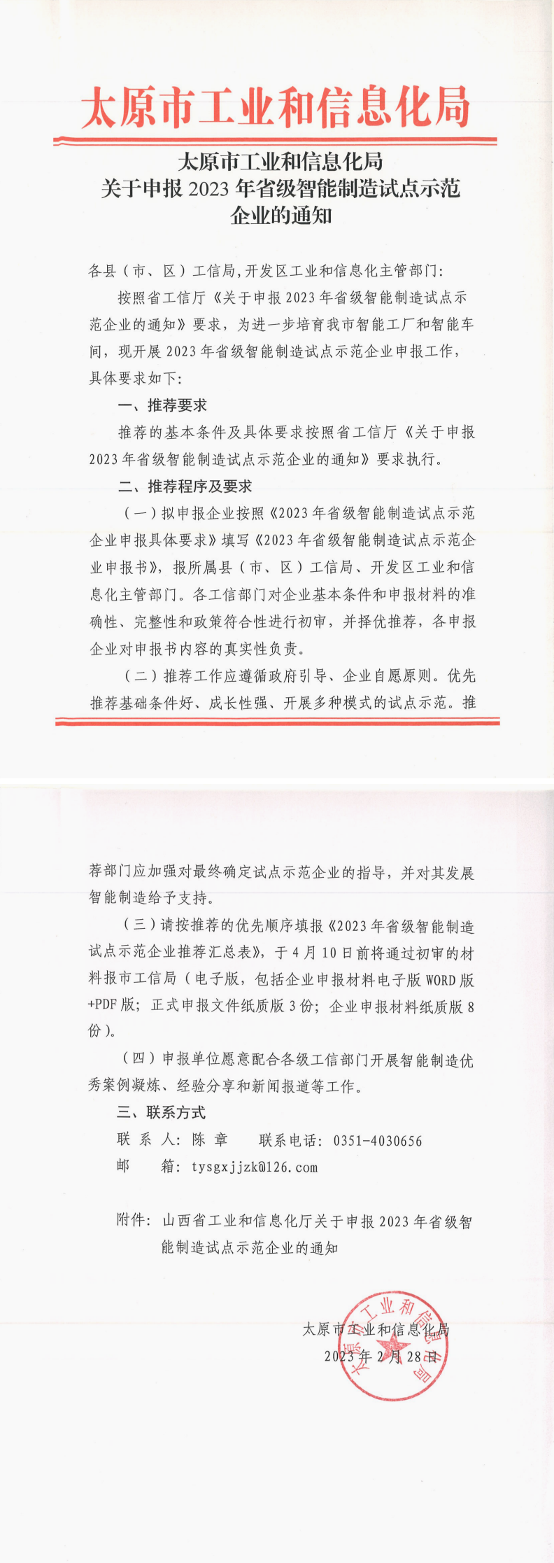 智能.png