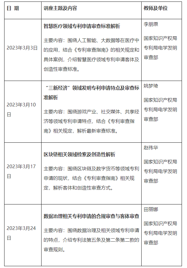 准李.png