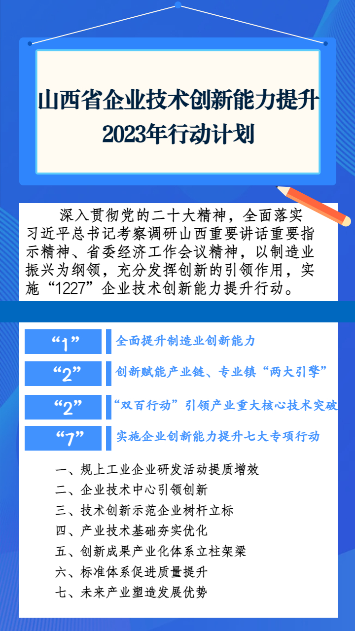 工信.jpg