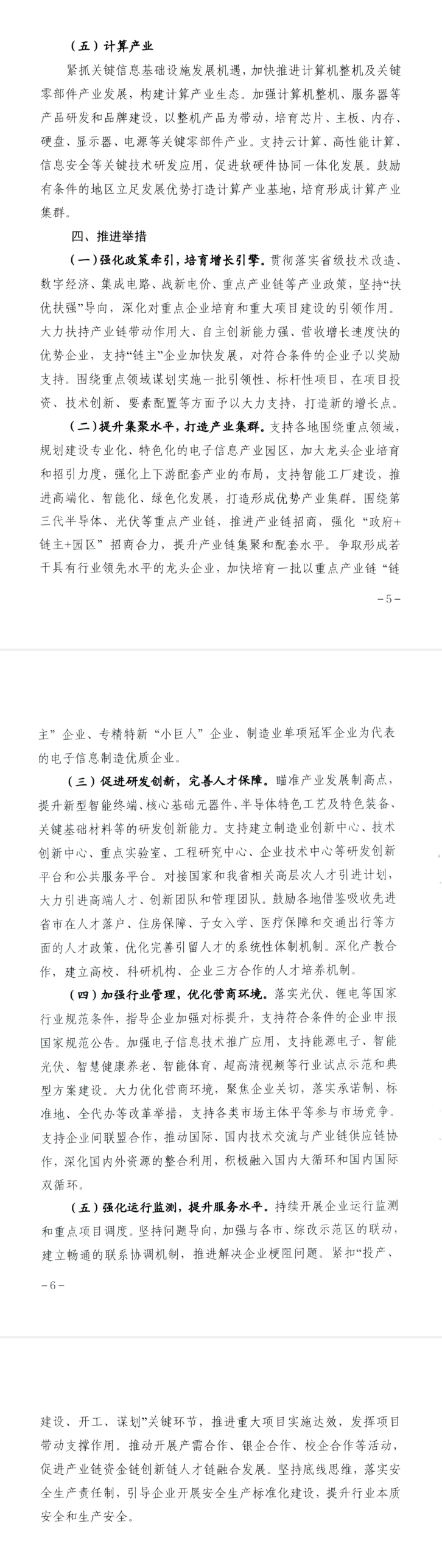 QQ图片20230314175805.png