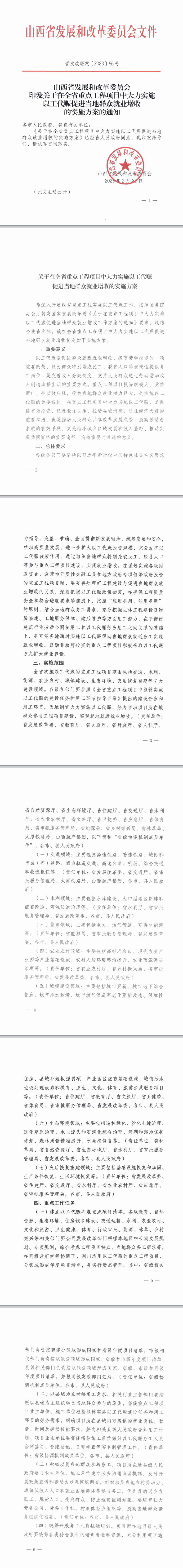 QQ图片20230317151256.png