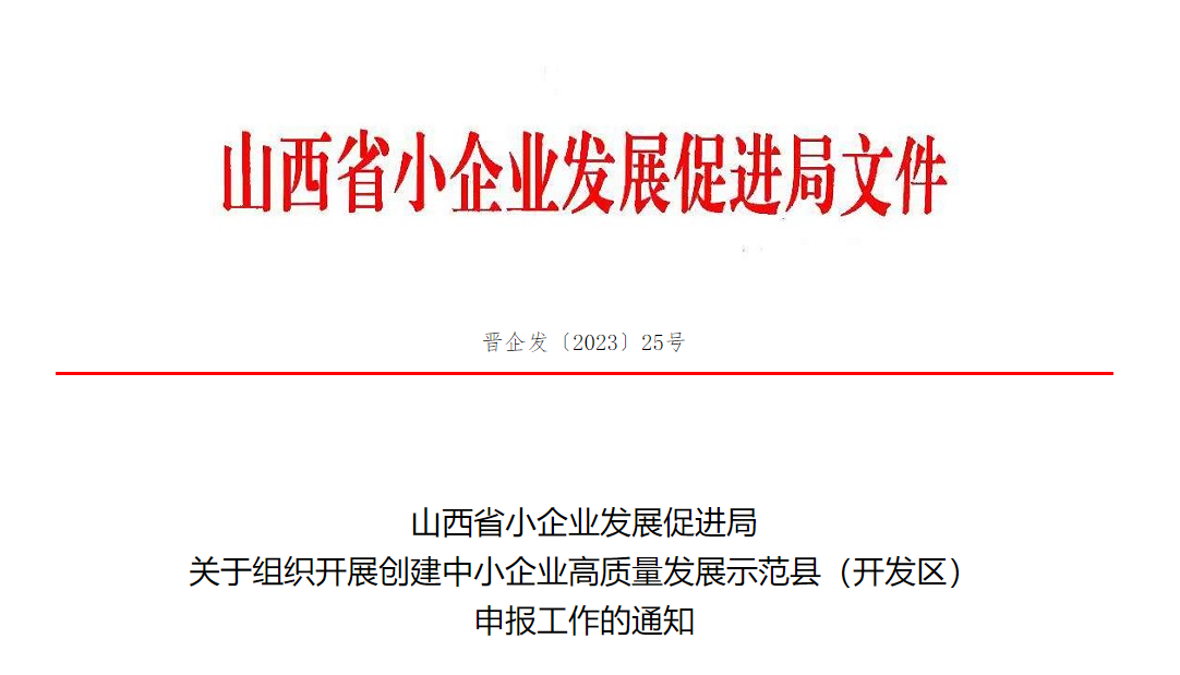 申报.png