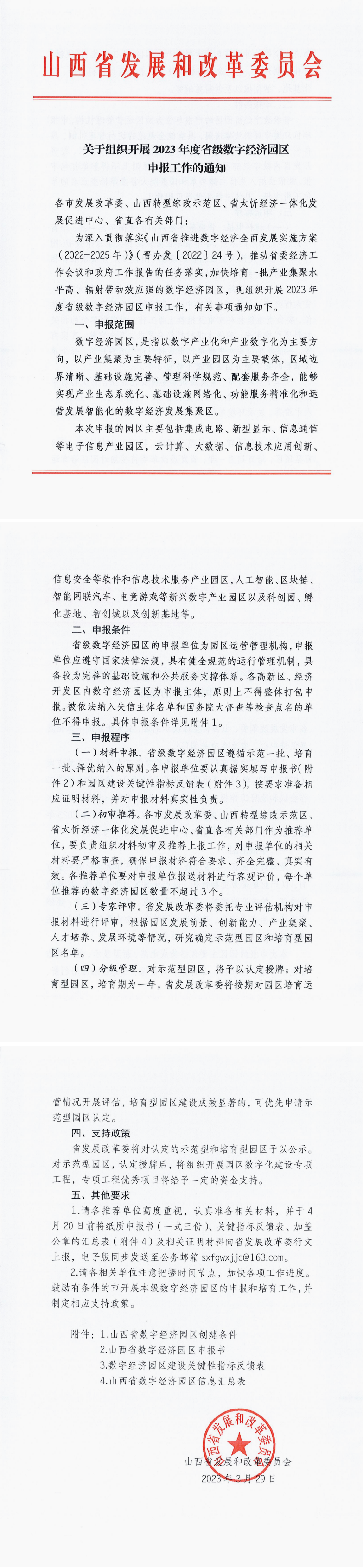 数字1.png