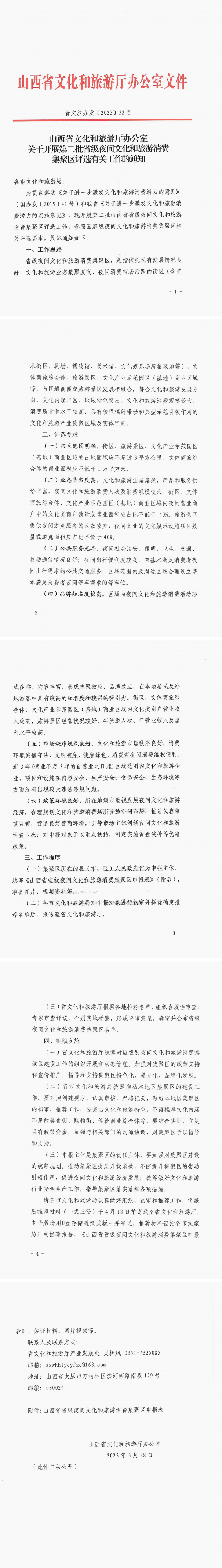 问哈s.png