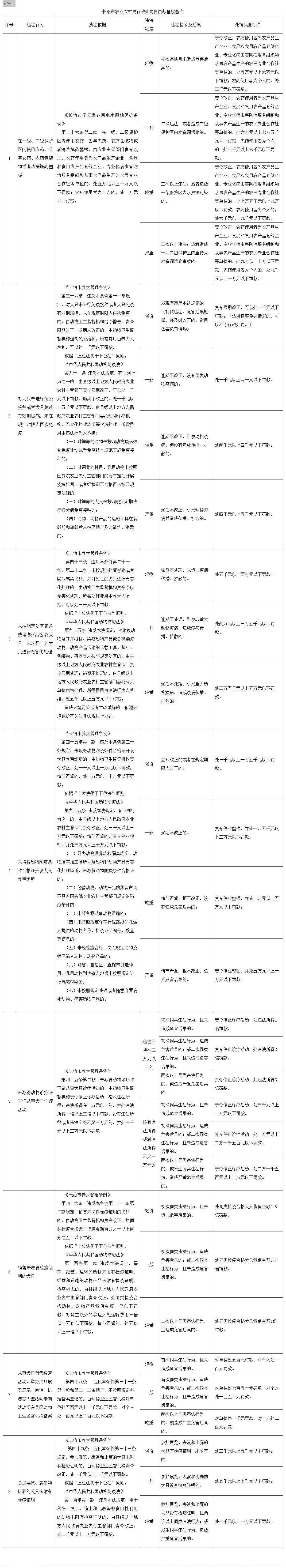 藏在.png